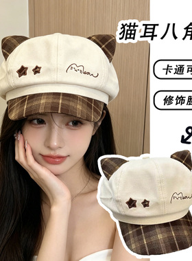 日系甜美猫耳格纹显脸小贝雷帽