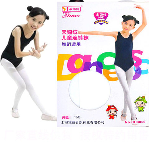 蒂娜丝天鹅绒儿童连裤袜子 练功袜裤袜舞蹈袜白黑女童3050连裤袜
