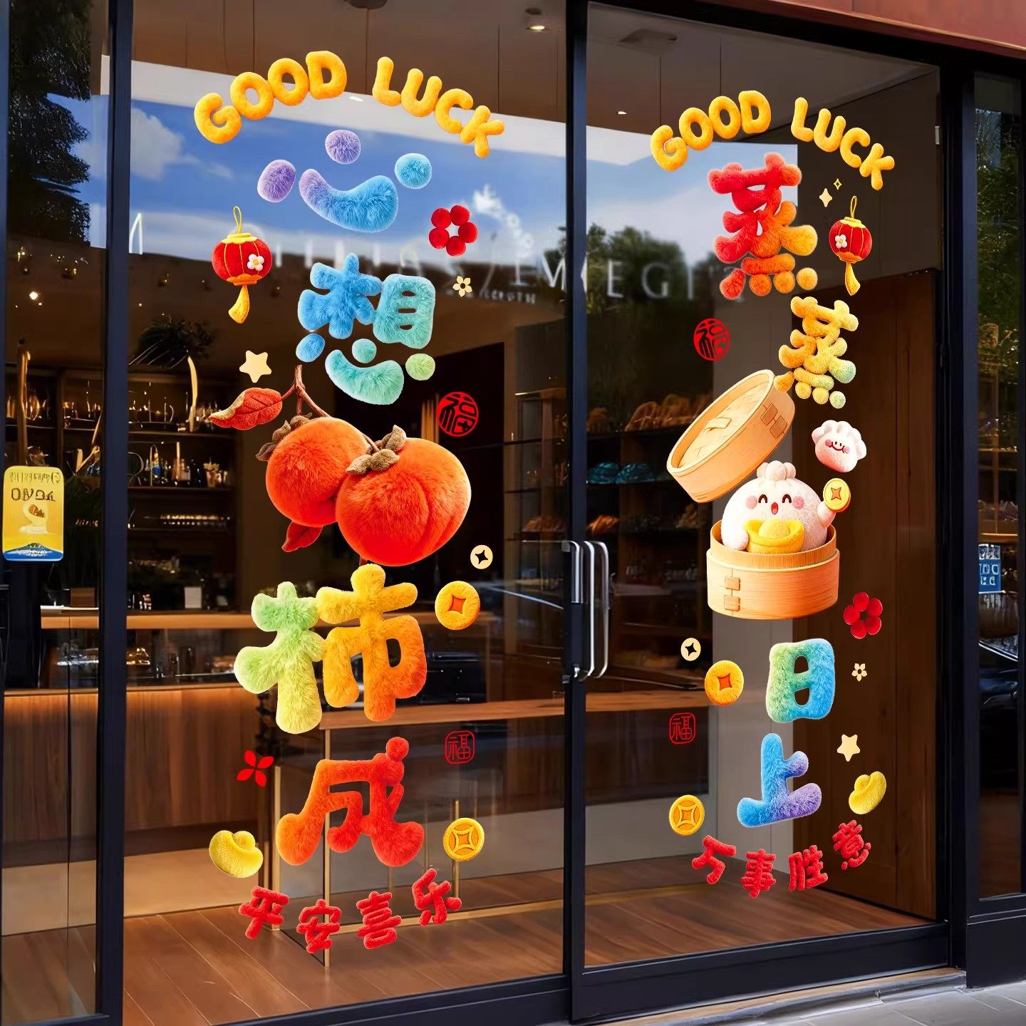 2026新款马年窗花静电贴春节过年蒸蒸日上玻璃橱窗门贴纸新年装饰,节庆用品/礼品,福字/窗花/窗贴,淘宝优惠券,粉丝福利购,淘宝优惠卷