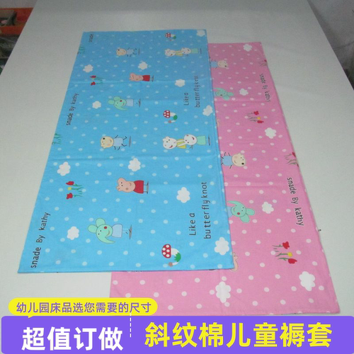 优质斜纹棉卡通佩琪纯棉儿童褥套