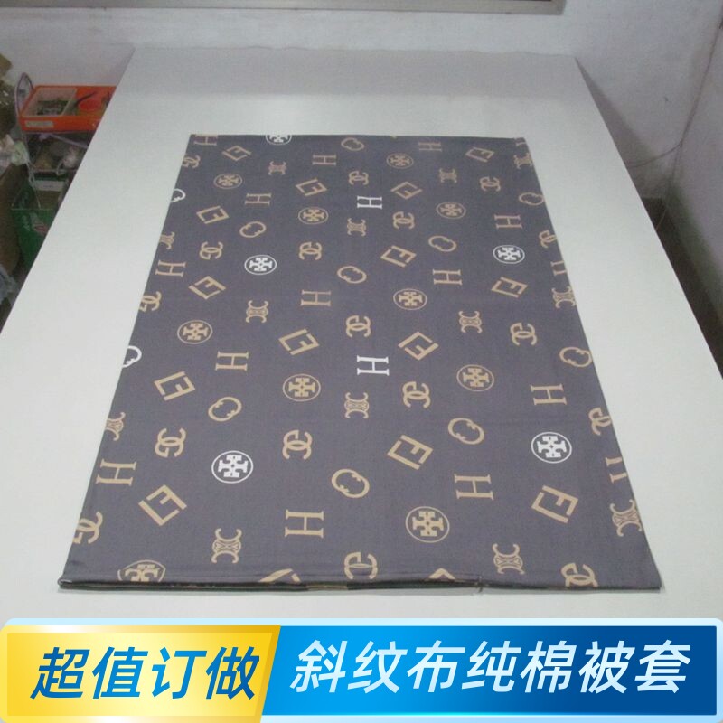 深色斜纹全棉布深色纯棉印花床单