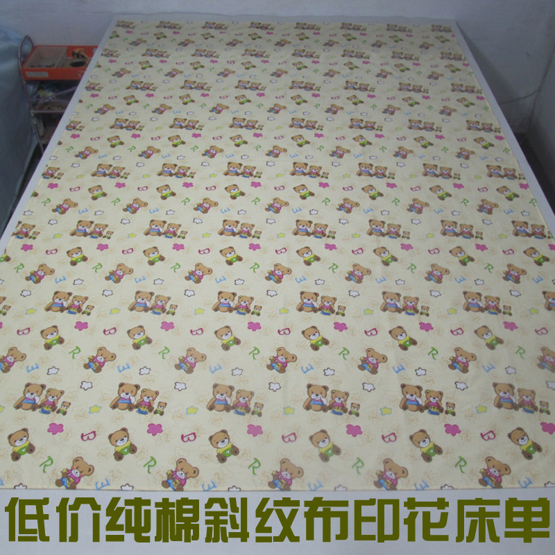 小熊全棉单双人纯棉印花床单超值