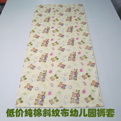 斜纹棉全棉儿童褥子套幼儿园被罩
