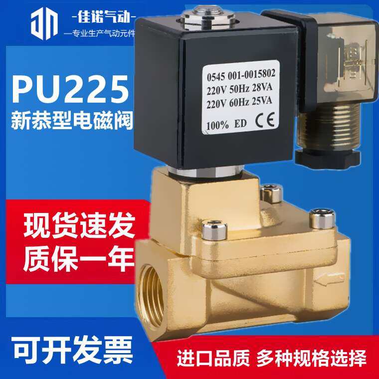 高压先导电磁水阀04a-06a-08a4分