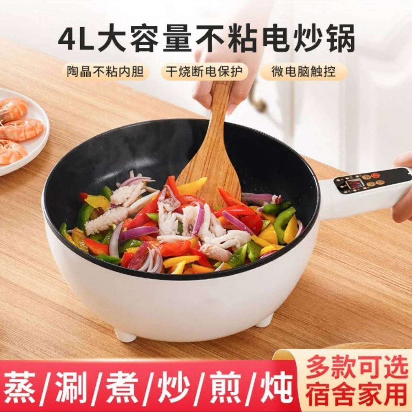 德国厨具工厂店多功能电炒锅2026年新款家用大容量一体式不沾炒锅图片