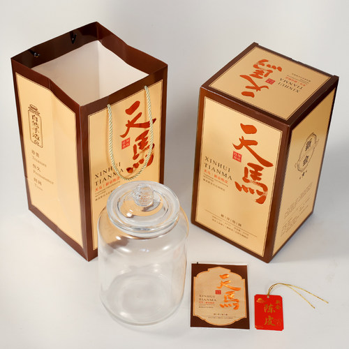 天马新会陈皮包装盒空礼盒半斤装空盒子玻璃瓶礼品盒密封罐伴手礼