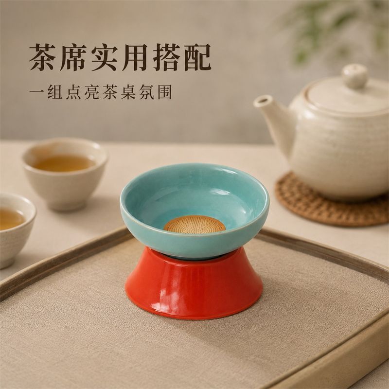 故宫红陶瓷茶滤套装功夫茶具图片