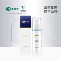 美益天METEN MT多肽青春精华乳100ml/盒