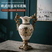 饰花瓶 复古家居陶瓷装 创意欧式 双耳奖杯状落地陶瓷花瓶工艺品美式