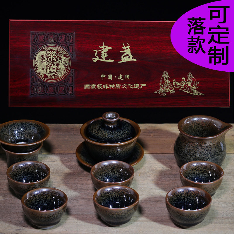 建阳鹧鸪斑建盏杯家用简约茶盏
