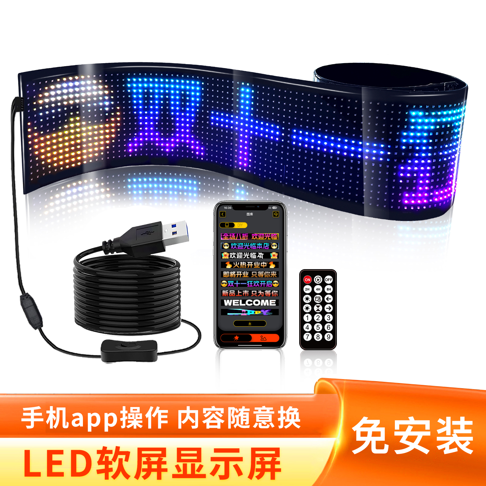 创意户外防水发光软屏广告牌