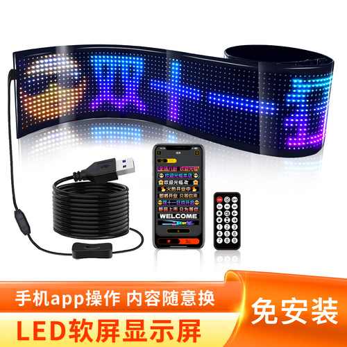 摆摊横幅led广告发光字滚动屏幕显示屏夜市三轮车地摊推车招牌