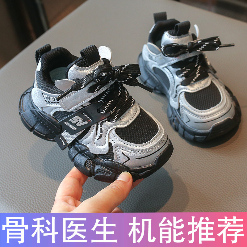 2026新款儿童运动鞋网面透气女童鞋子春秋季中小童宝宝男童跑步鞋