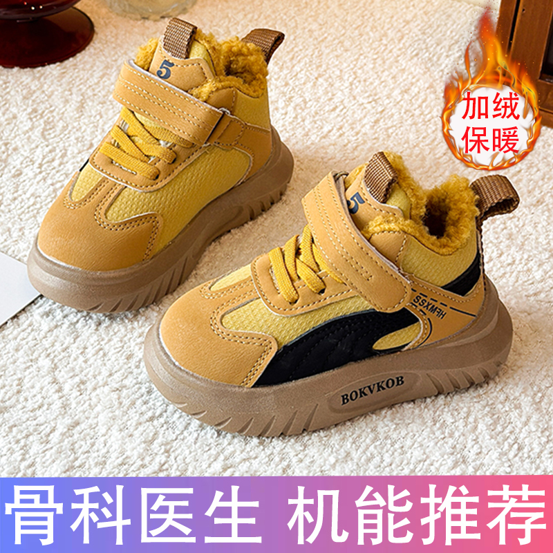儿童棉鞋冬季加绒加厚防水