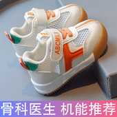 男女宝宝网鞋 0婴儿鞋 透气软底夏季 1一3岁 子 镂空儿童机能鞋 学步鞋