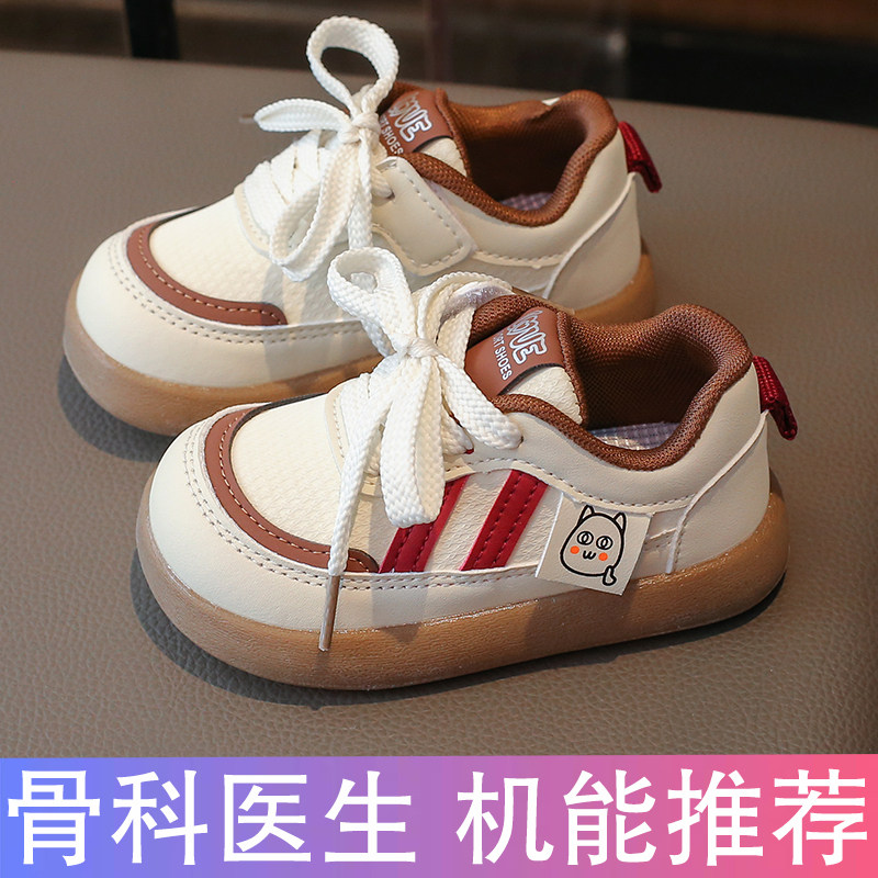 春秋款儿童运动鞋男童女童机能童鞋透气跑步休闲鞋宝宝鞋子软底