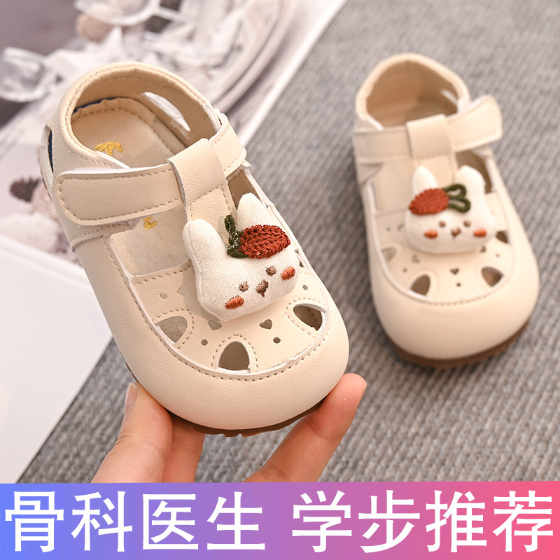 学步鞋夏季女宝宝凉鞋可爱包头1-3岁一0女童公主鞋婴幼儿鞋子防滑