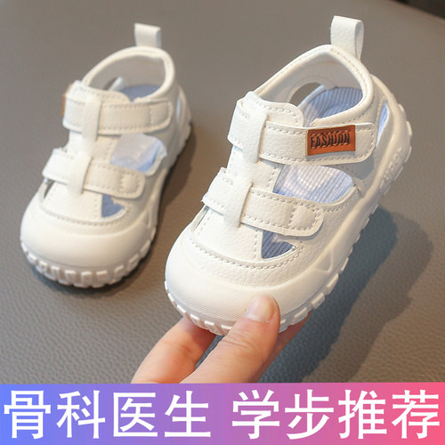 夏季婴儿包头软底机能学步凉鞋