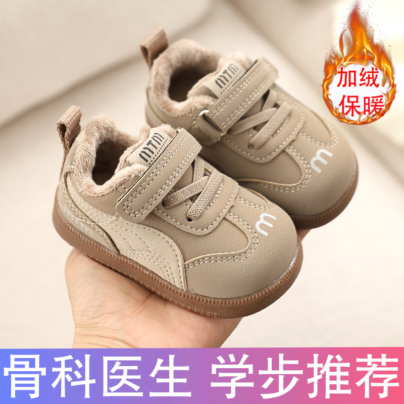 宝宝棉鞋加绒加厚学步鞋