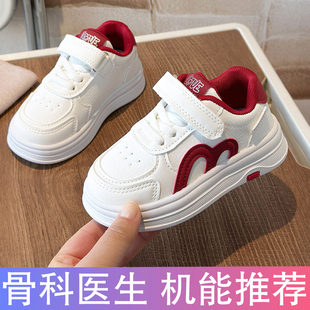 轻便春秋款 1一3岁 宝宝鞋 男童小白鞋 子软底女童板鞋 儿童运动鞋