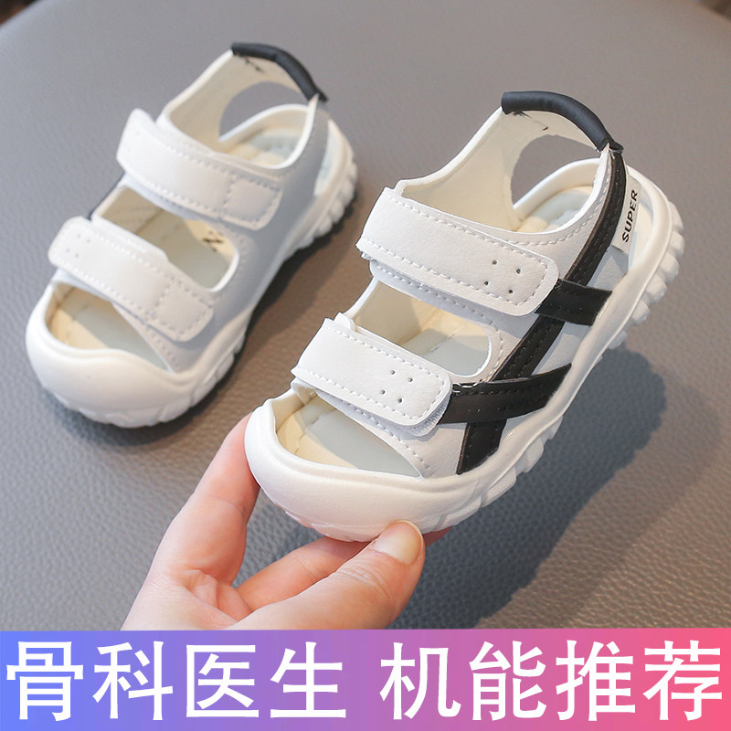 夏季宝宝凉鞋男宝女宝软底1-3岁2婴儿学步鞋男童鞋子包头夏款防滑