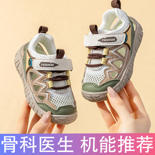 夏季儿童网鞋透气网面男童1一3岁-6小童凉鞋包头女童运动宝宝鞋子