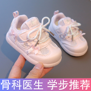 女宝宝鞋子学步鞋春秋款1一3岁-0女童公主风透气婴儿软底机能童鞋