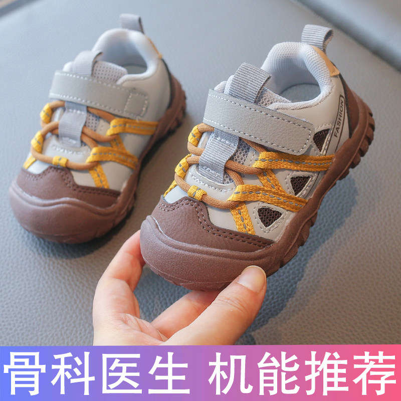 春秋婴幼儿软底儿童机能学步鞋