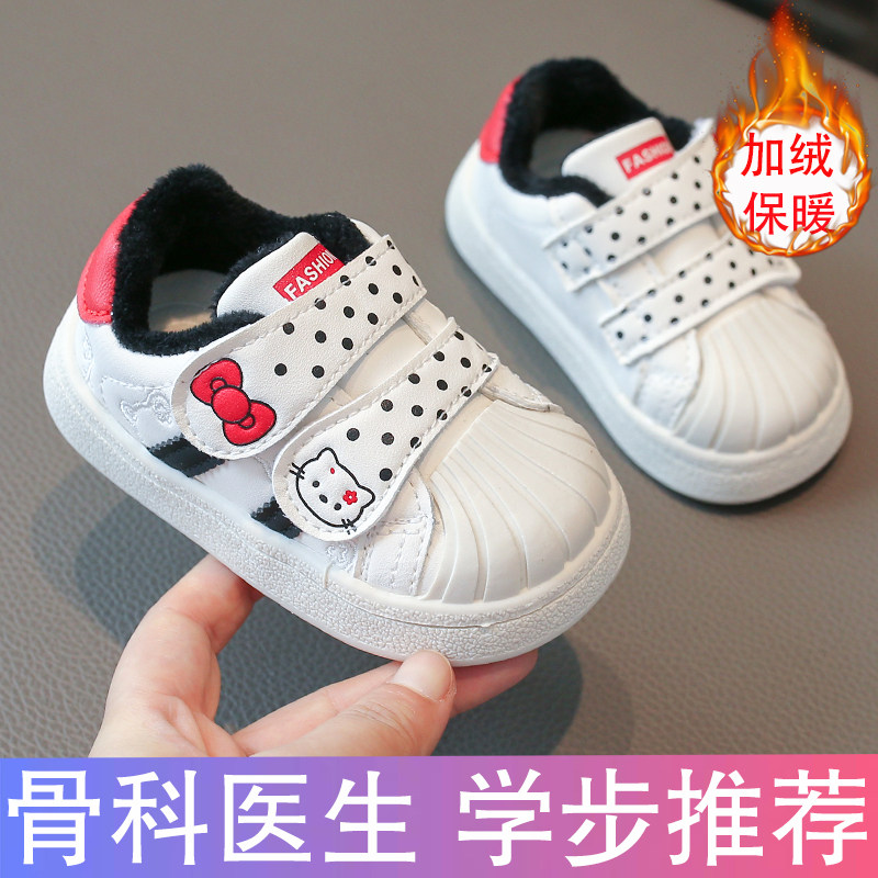 秋冬加绒防滑软底宝宝学步鞋