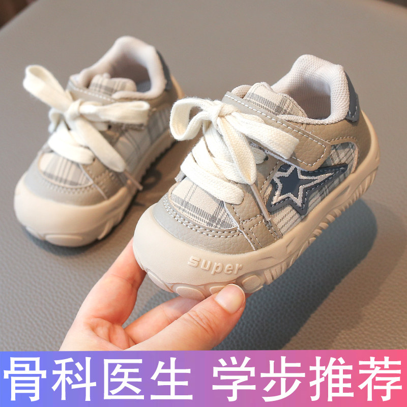 春秋婴儿软底防滑透气学步鞋
