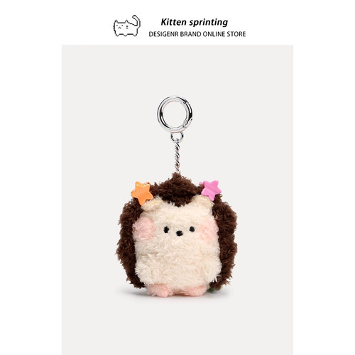 可爱包包挂饰刺猬迷你玩偶猫咪毛绒公仔书包小挂件汽车钥匙扣礼物