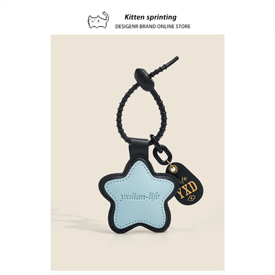 高级感皮质钥匙扣挂件包包挂饰饰品配饰ins风欧美许愿星挂件礼物