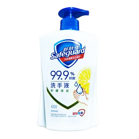 包邮清香佳洗手液420g纯白温和健康肤柠檬香225g/.舒