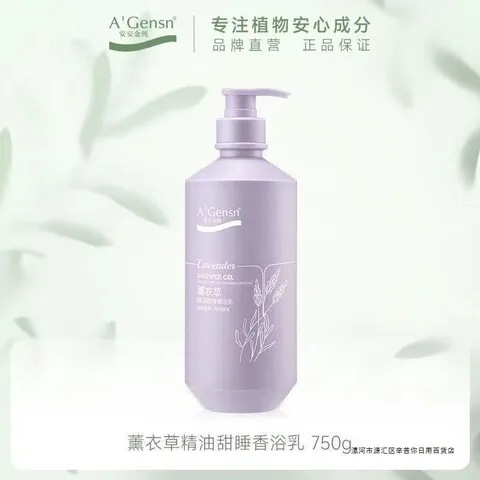 玫瑰爽肤沐浴露家安安金纯香浴乳ml750山茶花薰衣草精油持久留香