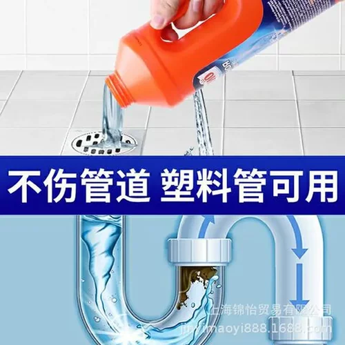 疏通剂管道厕所油污除臭神器厨房马桶溶解FULL下水道堵塞ONE强力