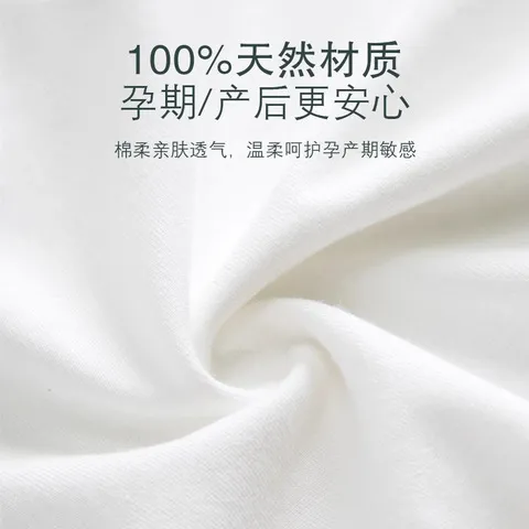 旅行出差免洗酒店懒得内裤短裤纯棉日抛灭菌一次性产妇月子洗女士