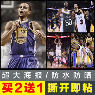 库里海报墙贴画贴纸大学生宿舍卧室装饰画壁纸自粘NBA篮球明星画
