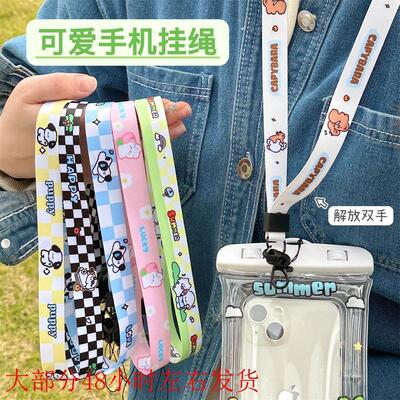 可爱卡通挂脖工作证厂牌卡套挂绳手机壳防摔绳子挂饰