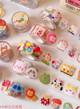 腾亿优品透明小熊胶带创意手账索引贴学生贴纸ins风diy装饰贴画潮