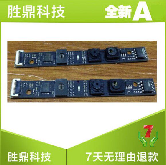 原装 SAMSUNG/三星笔记本内置摄像头 8针