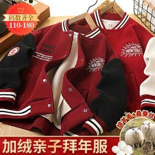 儿童外套女童外套男童加绒外套秋冬季棒球服针织开衫