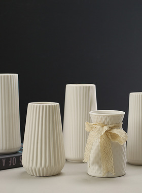 北欧轻奢陶瓷白色花瓶ins风创意花器插花摆件简约感欧式