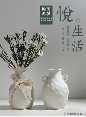 严选白色陶瓷花瓶干花小清新客厅插花满天星餐桌家居装饰摆件