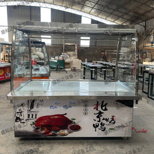 商用挂烤鸭柜卤凉拌菜熟食烧腊冷藏保鲜现卤现捞炸鸡摆摊车展示柜