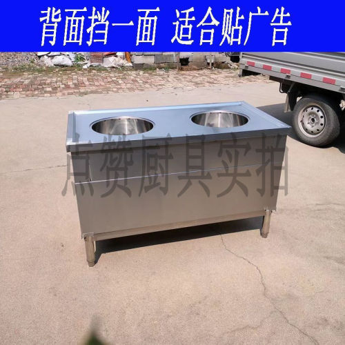 商用不锈钢包子馒头等面