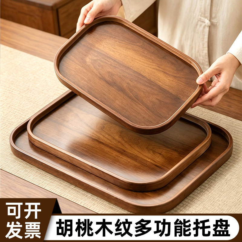 商用胡桃木纹竹制长方形托盘