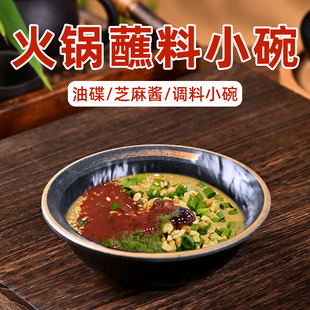 酒店餐具摆台套装密胺仿瓷日式复古饭店火锅店四件套碗碟勺杯商用