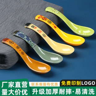 密胺饭勺塑料早点粥勺勾功夫勺仿瓷短柄弧形汤勺加厚商用匙子调羹