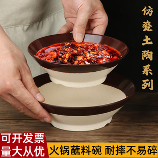 楠火锅复古怀旧重庆吃火锅专用密胺老土碗老式土陶碗仿土碗餐具