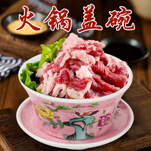 盖碗茶杯青花密胺茶盅餐具火锅店专用网红九宫格竹木盒配菜分格盘